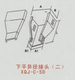 下平異徑接頭(二)