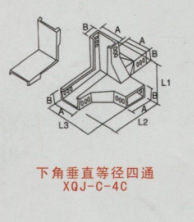 下角垂直等徑四通